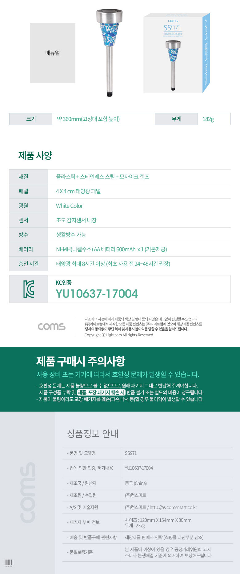 상품 상세 이미지